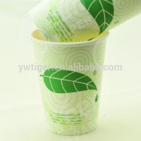 biodegradable disposable paper cup,biodegradable disposable cups,biodegradable paper cups