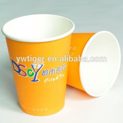 custom dixie cups,disposable cups for cold drinks,colorful paper cup