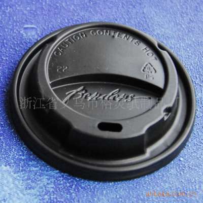 coffee cup lid,cup lid